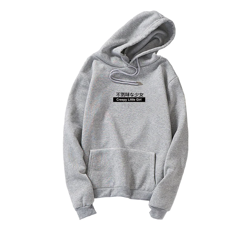 Hoodies Women Men Long Sleeve Harajuku Japanese Letter Print Hooded Loose Funny Fleece Pullover Sweatshirt Casual Korean Clothes
Hoodies Women Men Long Sleeve Harajuku Japanese Letter Print Hooded Loose Funny Fleece Pullover Sweatshirt Casual Korean Clothes