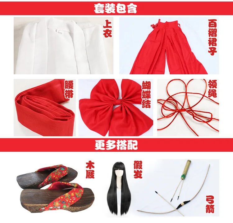Janpanese anime Inuyasha cosplay Kikyou Kimono costumes full set for women Eden's key cos new halloween party role play dress
Janpanese anime Inuyasha cosplay Kikyou Kimono costumes full set for women Eden's key cos new halloween party role play dress