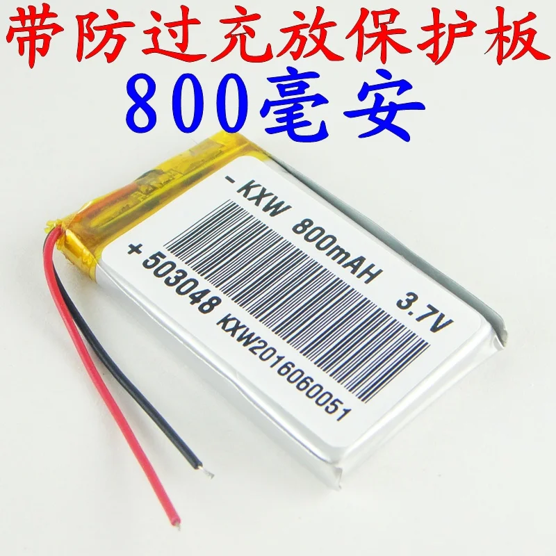 053048503048 800MAH MP3 MP4 brown MP5 battery 3.7V polymer lithium battery Rechargeable Li-ion Cell
053048503048 800MAH MP3 MP4 brown MP5 battery 3.7V polymer lithium battery Rechargeable Li-ion Cell
