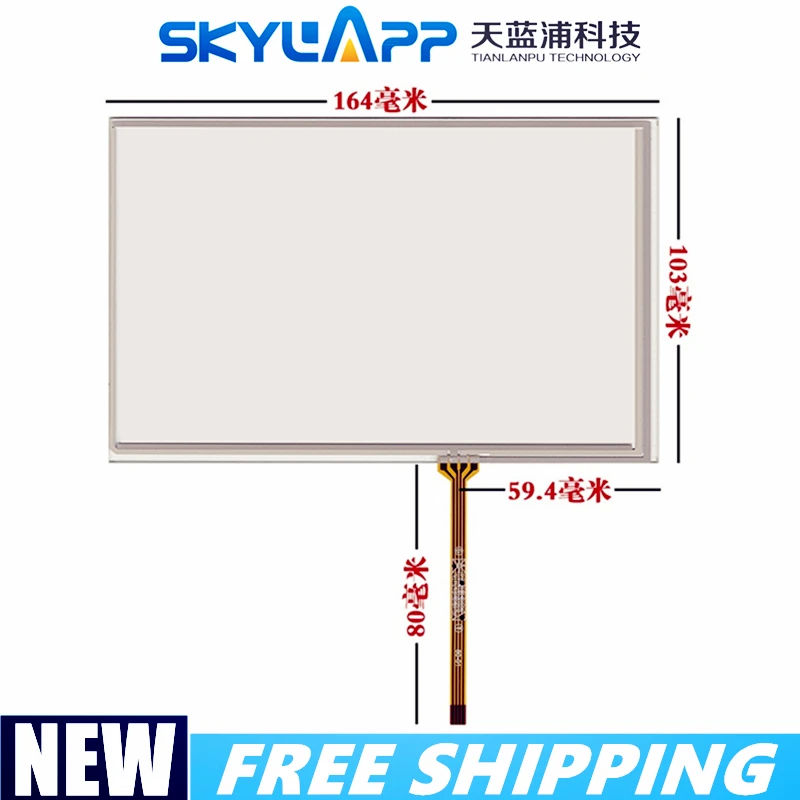 New 7.1''inch touch screen handwriting screen TM070RDH01/C070VW03 V0 touch panel Glass external screen 164mm*103mm Free shipping
New 7.1''inch touch screen handwriting screen TM070RDH01/C070VW03 V0 touch panel Glass external screen 164mm*103mm Free shipping