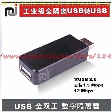 Free shipping USB isolation / Digital / isolator Isolated USB to usb,/ Signal power audio isolation
Free shipping USB isolation / Digital / isolator Isolated USB to usb,/ Signal power audio isolation