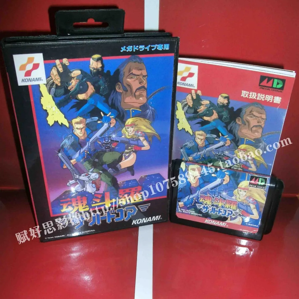 Sega MD игра-против с коробкой и руководством для 16 бит Sega MD игровой картридж Megadrive бытие системы
Sega MD игра-против с коробкой и руководством для 16 бит Sega MD игровой картридж Megadrive бытие системы