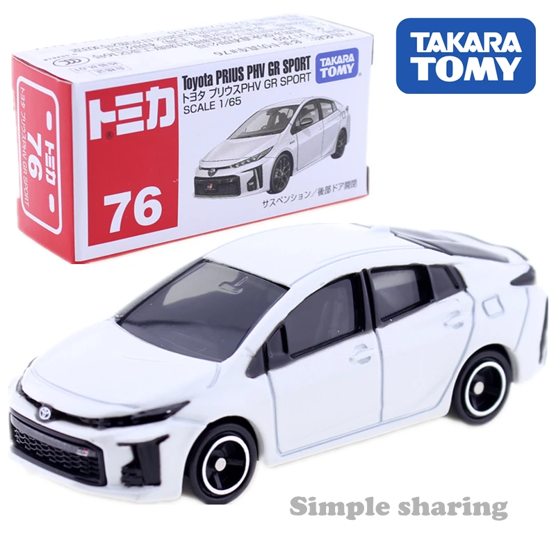 Takara Tomy Tomica Toyota Prius PHV GR Sport Car 1:65 No.76 Diecast Hot Kids Dolls Miniature Baby Toys For Children
Takara Tomy Tomica Toyota Prius PHV GR Sport Car 1:65 No.76 Diecast Hot Kids Dolls Miniature Baby Toys For Children