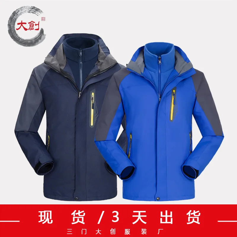 Outdoor Softshell Hiking Jackets Women Men Climbing Waterproof Fleece Warm Windbreaker Rain Coats Ski Sport Jacket
Outdoor Softshell Hiking Jackets Women Men Climbing Waterproof Fleece Warm Windbreaker Rain Coats Ski Sport Jacket