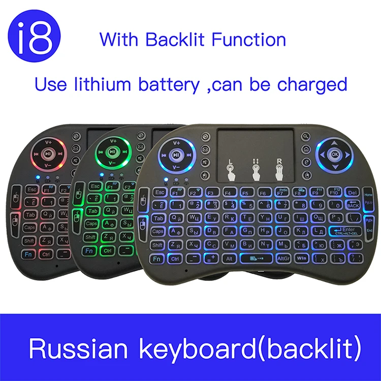 Горячая продажа lbacklight i8 Мини Беспроводная клавиатура 2 4 ГГц 3 цвета воздушная