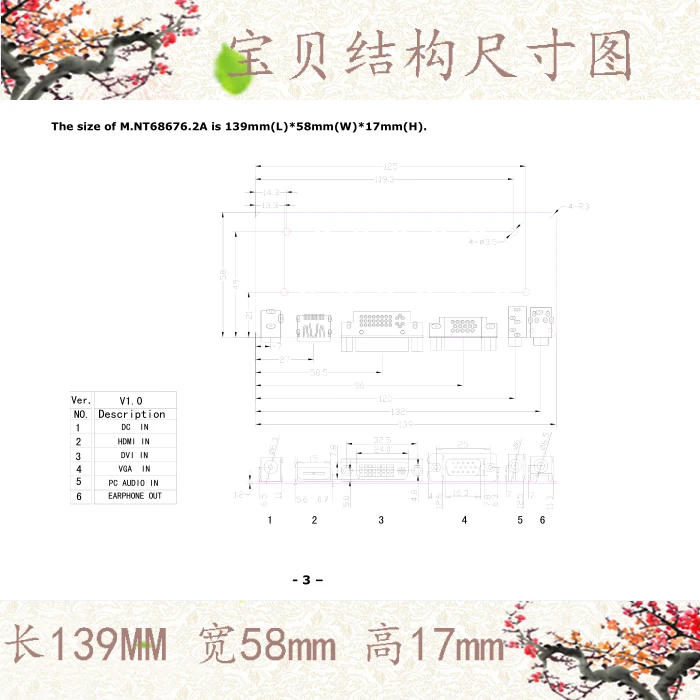 E&M 8.9 inch 1920*1200 IPS Display Screen with Speaker HDMI VGA DVI LCD Monitor Car Backup Reverse Parking Rear View Rearview
E&M 8.9 inch 1920*1200 IPS Display Screen with Speaker HDMI VGA DVI LCD Monitor Car Backup Reverse Parking Rear View Rearview