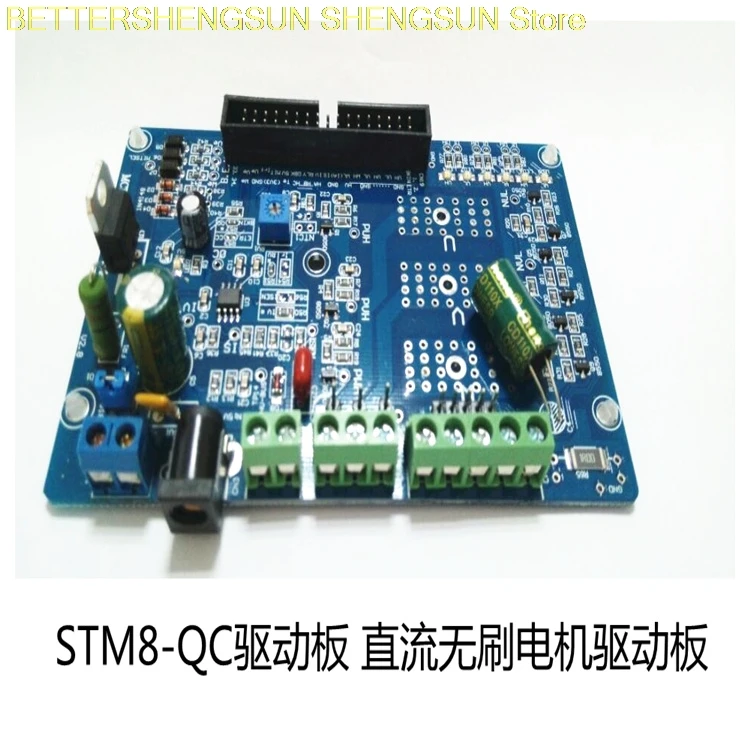 STM8-QC панель привода бесщеточного двигателя постоянного тока, номинальное напряжение 12 В, номинальная мощность 200 Вт
STM8-QC панель привода бесщеточного двигателя постоянного тока, номинальное напряжение 12 В, номинальная мощность 200 Вт