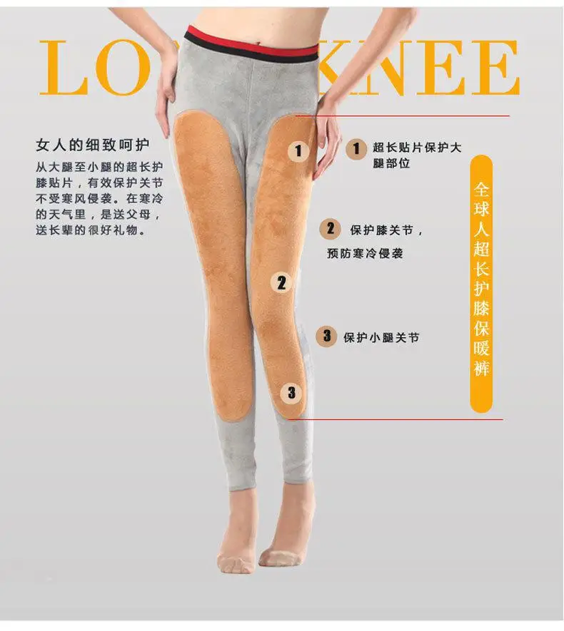 New constant temperature warm knee trousers thickening without velvet warm leggings double soft and comfortable cotton trousers
New constant temperature warm knee trousers thickening without velvet warm leggings double soft and comfortable cotton trousers