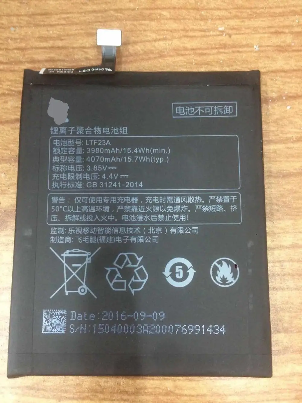 FOR Letv/pro3 X720 LTF23A battery Rechargeable Li-ion Built-in lithium polymer battery
FOR Letv/pro3 X720 LTF23A battery Rechargeable Li-ion Built-in lithium polymer battery