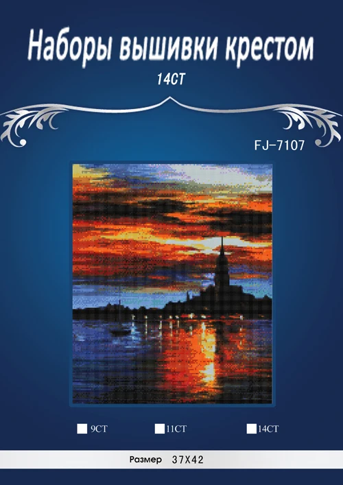 Nsea scenery at sunset , Counted Cross Stitch 14CT Cross Stitch Sets Wholesale cartoon Cross-stitch Kits Embroidery Needlework
Nsea scenery at sunset , Counted Cross Stitch 14CT Cross Stitch Sets Wholesale cartoon Cross-stitch Kits Embroidery Needlework