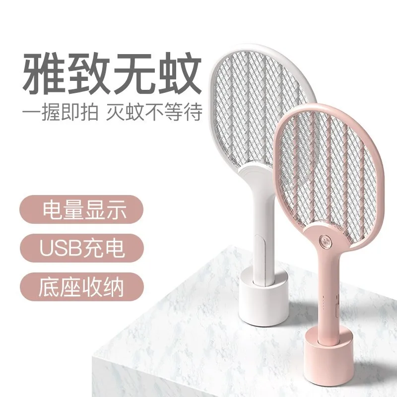 Household Rechargeable Electric Mosquito Swatter Strong Mosquito bugKiller Multi-function LED Light Fly Swatter Mosquito Zapper
Household Rechargeable Electric Mosquito Swatter Strong Mosquito bugKiller Multi-function LED Light Fly Swatter Mosquito Zapper
