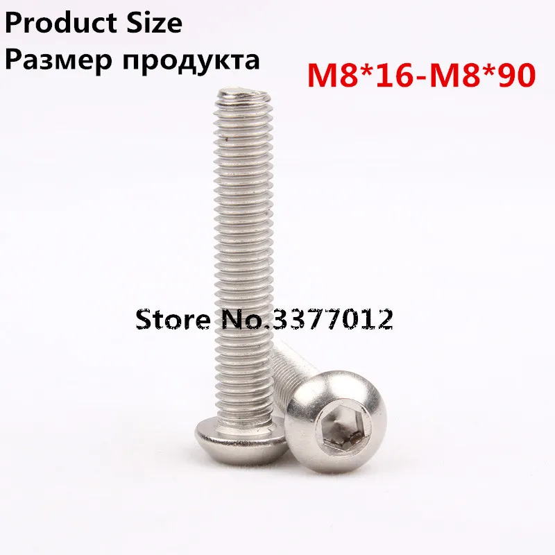 10 шт./лот M8 * 16-M8*90 304 Винты с крышкой из нержавеющей стали искусственная полукруглая Шестигранная головка болта с грибовой головкой
10 шт./лот M8 * 16-M8*90 304 Винты с крышкой из нержавеющей стали искусственная полукруглая Шестигранная головка болта с грибовой головкой