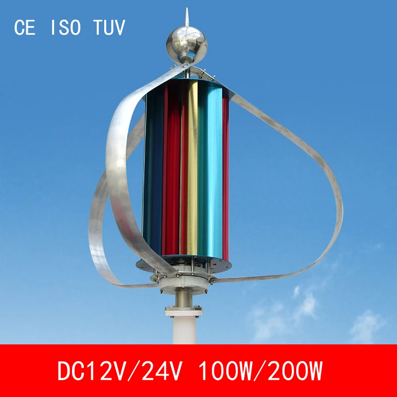 fancy design 3 blades aluminum alloy DC12V/24V 100W 200W wind power generator+wind controller Vertical Axis for home CE ISO TUV
fancy design 3 blades aluminum alloy DC12V/24V 100W 200W wind power generator+wind controller Vertical Axis for home CE ISO TUV