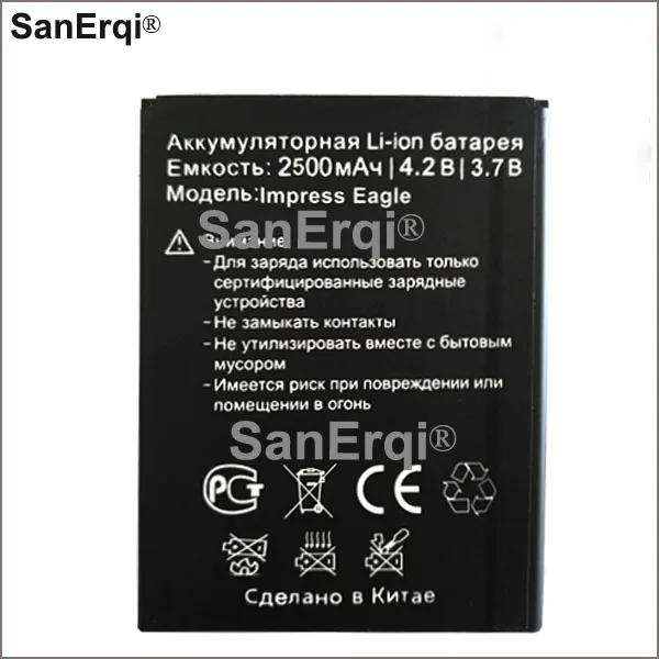 10 шт. новый 100% высококачественный аккумулятор Impress eagle для телефона Vertex Impress eagle
10 шт. новый 100% высококачественный аккумулятор Impress eagle для телефона Vertex Impress eagle