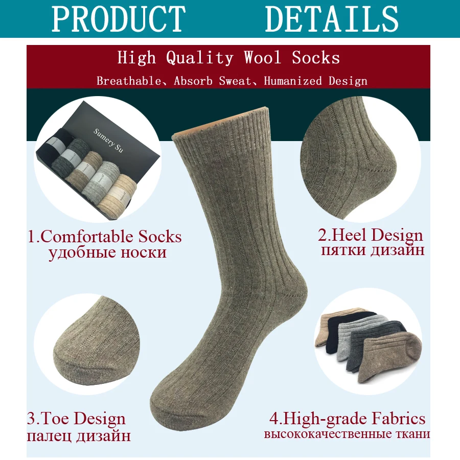 5 Pairs/Lot Wool Socks Men Long Winter Warm Cashmere Comfortable Socks Male Gift Hot Sale 2021
5 Pairs/Lot Wool Socks Men Long Winter Warm Cashmere Comfortable Socks Male Gift Hot Sale 2021