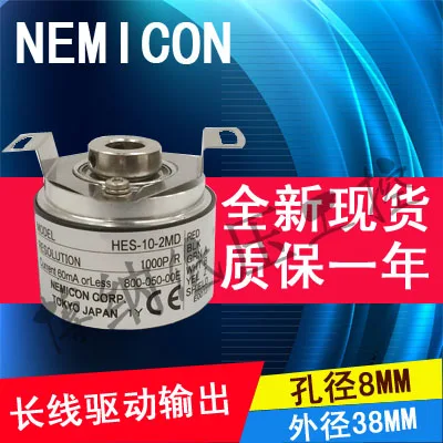 encoder HES-10-2MD 1000 pulses within the original line driver output one year warranty
encoder HES-10-2MD 1000 pulses within the original line driver output one year warranty
