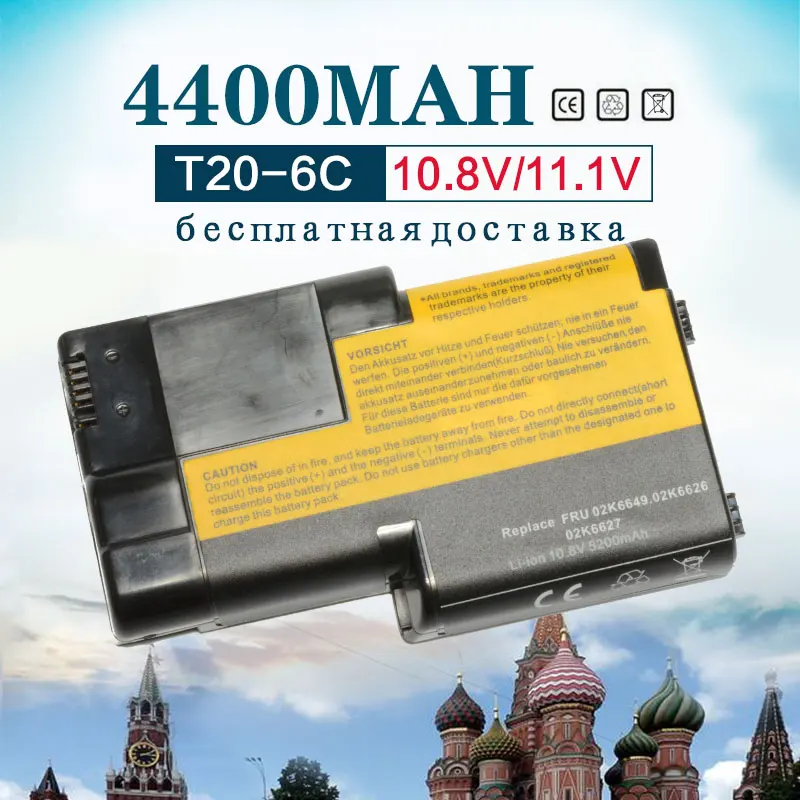 Golooloo 11.1v 4400mAh Laptop Battery For IBM T20 T21 T22 T23 T24 02K6620 02K6621 02K6649 02K7025 02K7026 02K7030 02K7032
Golooloo 11.1v 4400mAh Laptop Battery For IBM T20 T21 T22 T23 T24 02K6620 02K6621 02K6649 02K7025 02K7026 02K7030 02K7032