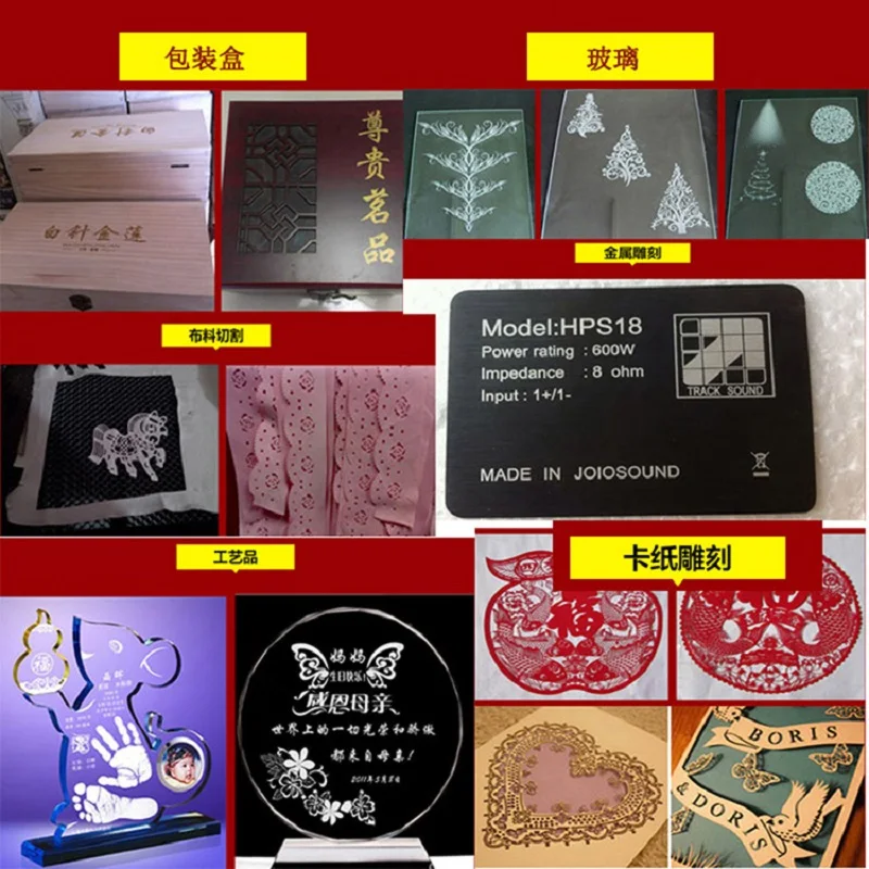 9060 electric machine laser engraving machine acrylic laser cutting machine6090 rubber plate non-woven fabric
9060 electric machine laser engraving machine acrylic laser cutting machine6090 rubber plate non-woven fabric