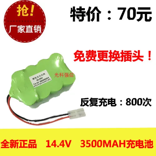 Новые Аутентичные 14,4 V SC 3500MAh Ni MH батареи Ni-MH подметания робот медицинское оборудование
Новые Аутентичные 14,4 V SC 3500MAh Ni MH батареи Ni-MH подметания робот медицинское оборудование