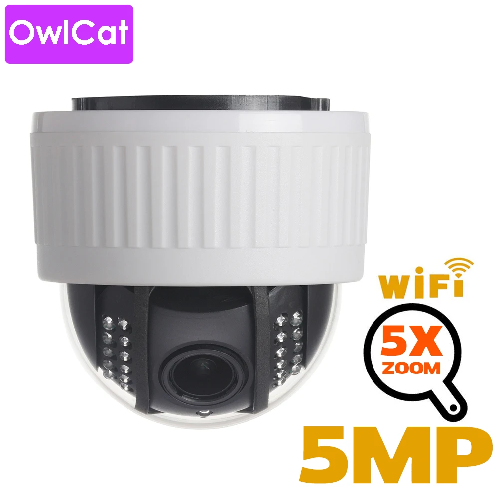 Беспроводная купольная IP-камера PTZ с 5-кратным увеличением и поддержкой Wi-Fi, 2 МП/5 Мп
Беспроводная купольная IP-камера PTZ с 5-кратным увеличением и поддержкой Wi-Fi, 2 МП/5 Мп
