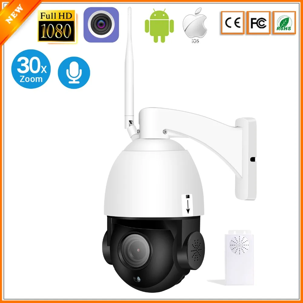 BESDER PTZ 30X Zoom Speed Dome Camera 1080P Auto Focus Security IP Camera Motion Detection Two Way Audio Waterproof Night Vision
BESDER PTZ 30X Zoom Speed Dome Camera 1080P Auto Focus Security IP Camera Motion Detection Two Way Audio Waterproof Night Vision