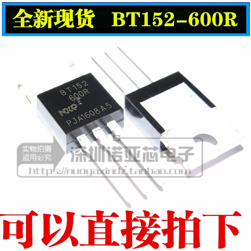 10pcs/lot BT152-600R one-way silicon control 2A 600V new spot
10pcs/lot BT152-600R one-way silicon control 2A 600V new spot