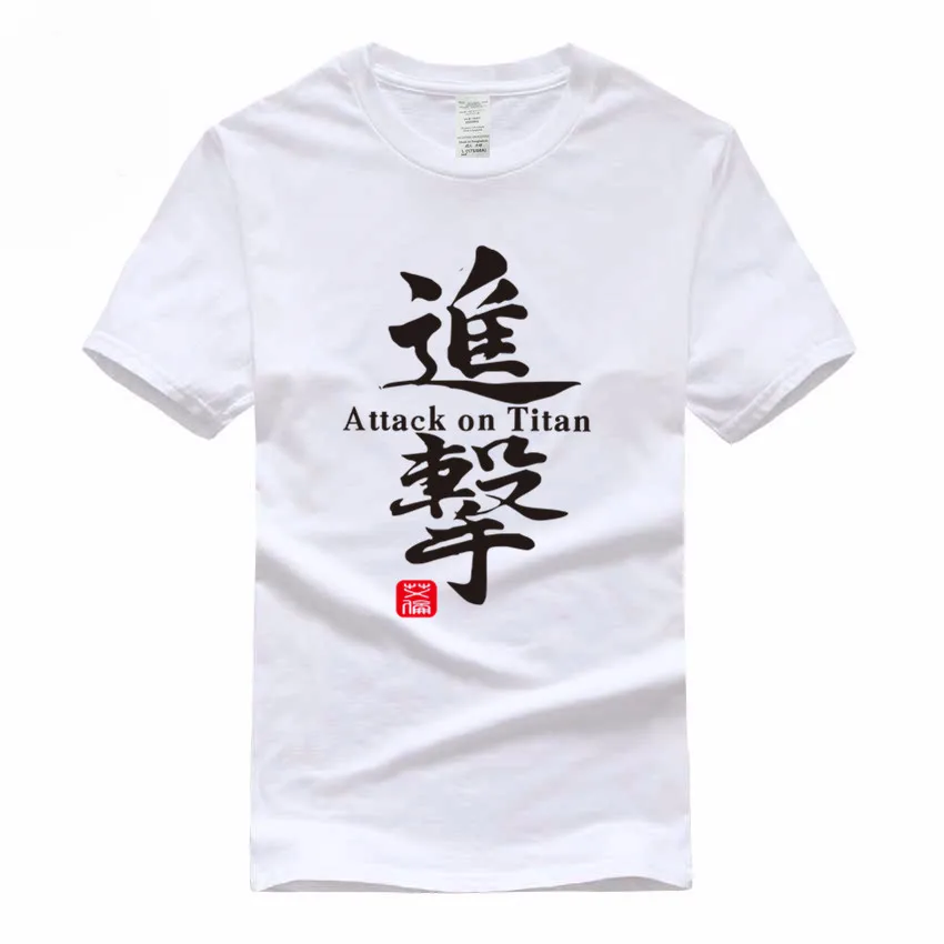 Japanese Anime Attack on Titan Funny Euro Size 100% Cotton T-shirt Summer Casual O-Neck Tshirt For Men And Women GMT029
Japanese Anime Attack on Titan Funny Euro Size 100% Cotton T-shirt Summer Casual O-Neck Tshirt For Men And Women GMT029