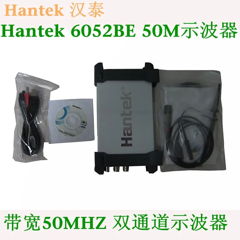 Fast delivery free shipping Virtual oscilloscope two-channel Hantek6052BE 50MHz bandwidth 150MS / s sampling rate
Fast delivery free shipping Virtual oscilloscope two-channel Hantek6052BE 50MHz bandwidth 150MS / s sampling rate
