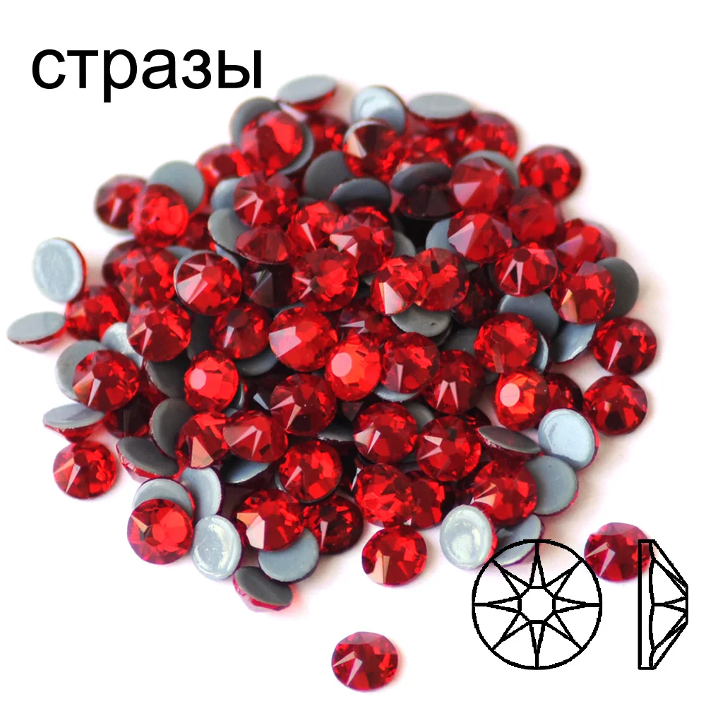 1440 шт. 2078 Siam Strass 8 большой маленький SS16 SS20 стразы горячей фиксации Стразы с утюгом на плоской задней стороне