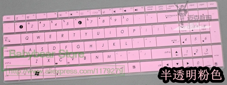 Силиконовый чехол для клавиатуры ноутбука Asus N51 K50 K51 N61VG M60 F61 X66 K70 K53|keyboard cover skin