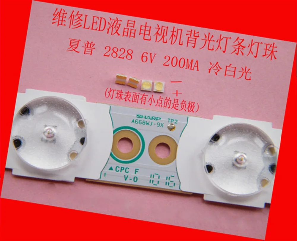 100piece/lot FOR repair Sharp LED LCD TV backlight Article lamp SMD LEDs 6V 2828 Cold white light emitting diode
100piece/lot FOR repair Sharp LED LCD TV backlight Article lamp SMD LEDs 6V 2828 Cold white light emitting diode