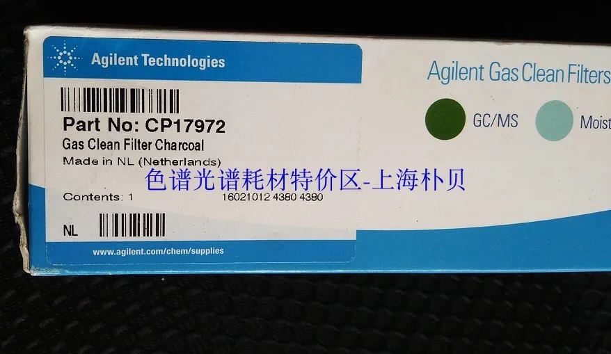 For Agilent GasClean Hydrocarbon purifier, In Addition To Hydrocarbon Tube CP17972 Carrier Gas Purification Tube
For Agilent GasClean Hydrocarbon purifier, In Addition To Hydrocarbon Tube CP17972 Carrier Gas Purification Tube