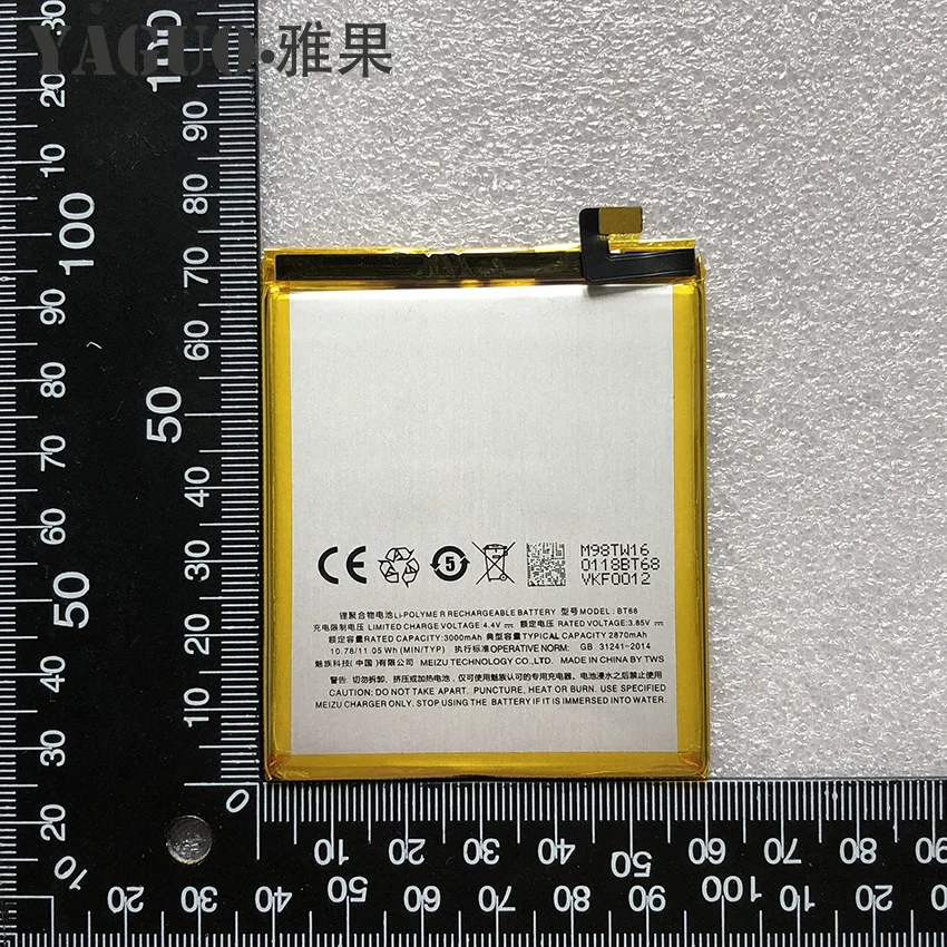 Meizu M3 mini BT68 2800mAh Battery High Quality Backup Battery Replacement For Meizu M3 mini Smart Phone + Free Tools
Meizu M3 mini BT68 2800mAh Battery High Quality Backup Battery Replacement For Meizu M3 mini Smart Phone + Free Tools