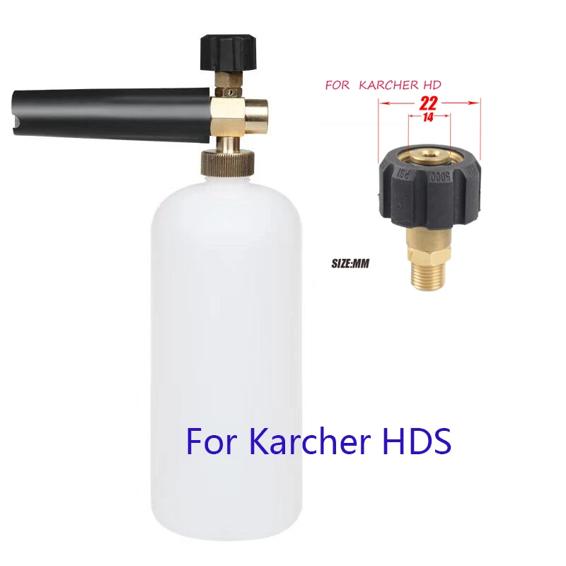 High Pressure Snow Foam Lance for Karcher HD HDS Series Soap Foamer With Adjustable Nozzle Copper Foam Generator
High Pressure Snow Foam Lance for Karcher HD HDS Series Soap Foamer With Adjustable Nozzle Copper Foam Generator