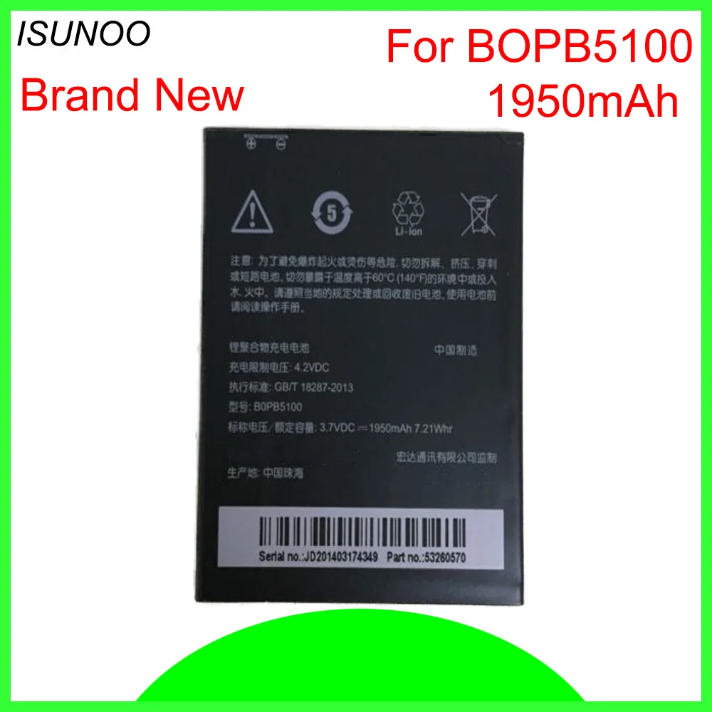 Аккумулятор ISUNOO 1950 мАч BOPB5100 для HTC Desire 516 D516d htc516 D516w Desire 316 D316d 316d
Аккумулятор ISUNOO 1950 мАч BOPB5100 для HTC Desire 516 D516d htc516 D516w Desire 316 D316d 316d