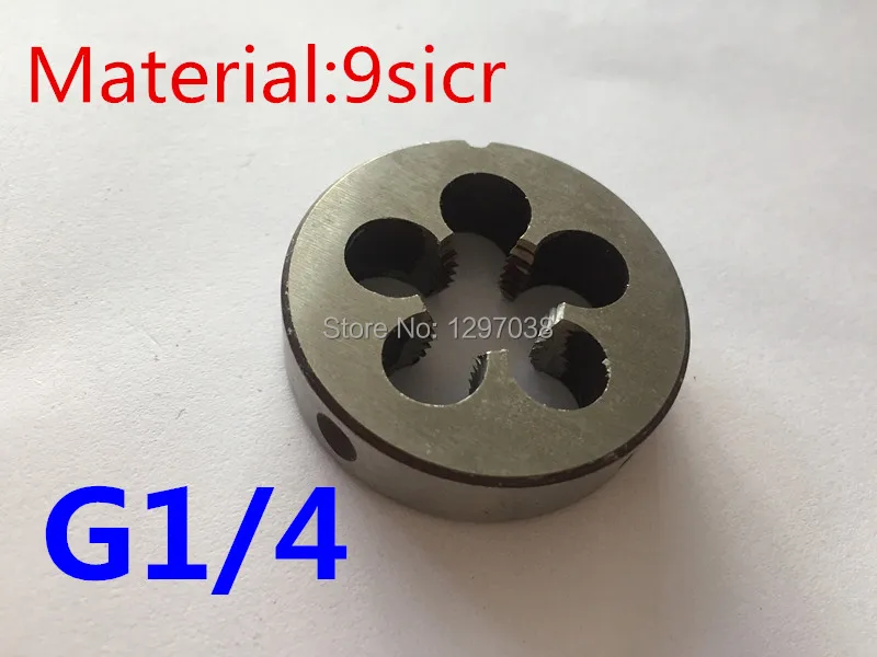 Good quality 3PCS G1/4 threading die from Threading Tools Lathe Model Engineer Thread Maker for small workpiece
Good quality 3PCS G1/4 threading die from Threading Tools Lathe Model Engineer Thread Maker for small workpiece