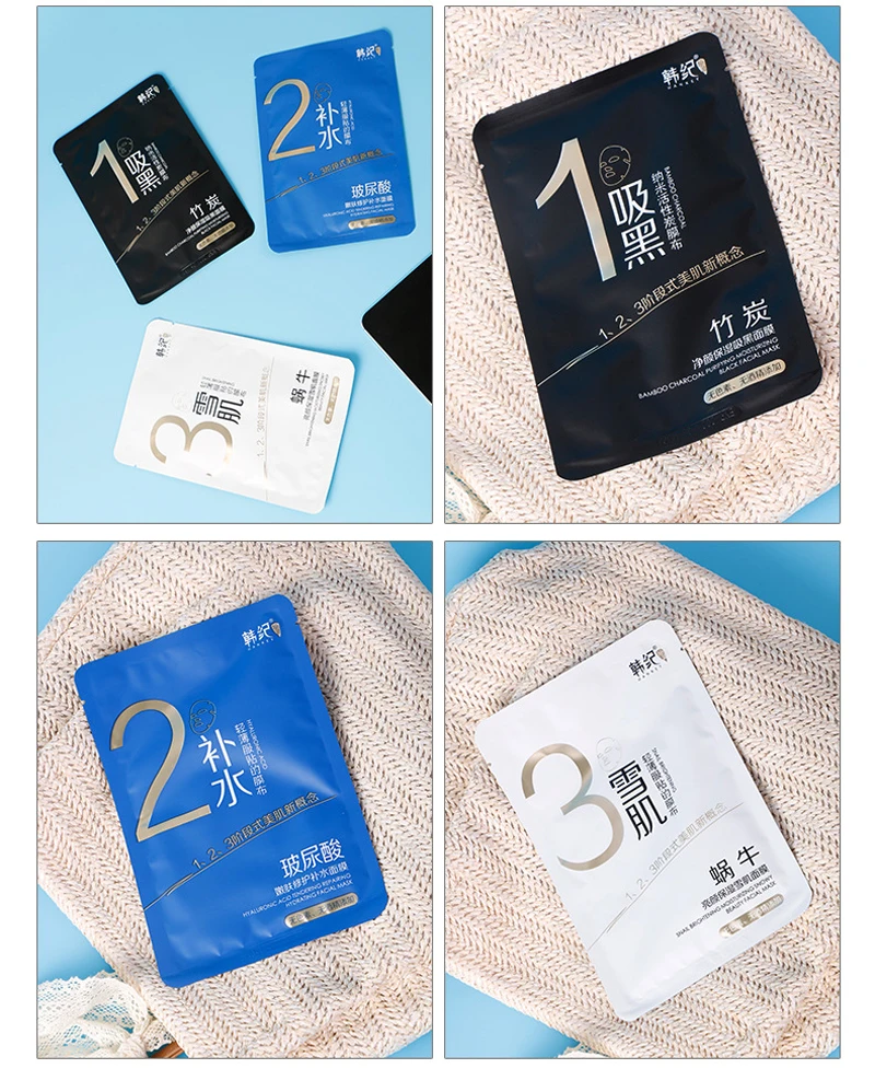 10Pcs Black Mask Hyaluronic Acid Snails Korean Face Mask Deep Cleaning Moisturizing Nourishing Sheet Mask Face Skin Care
10Pcs Black Mask Hyaluronic Acid Snails Korean Face Mask Deep Cleaning Moisturizing Nourishing Sheet Mask Face Skin Care