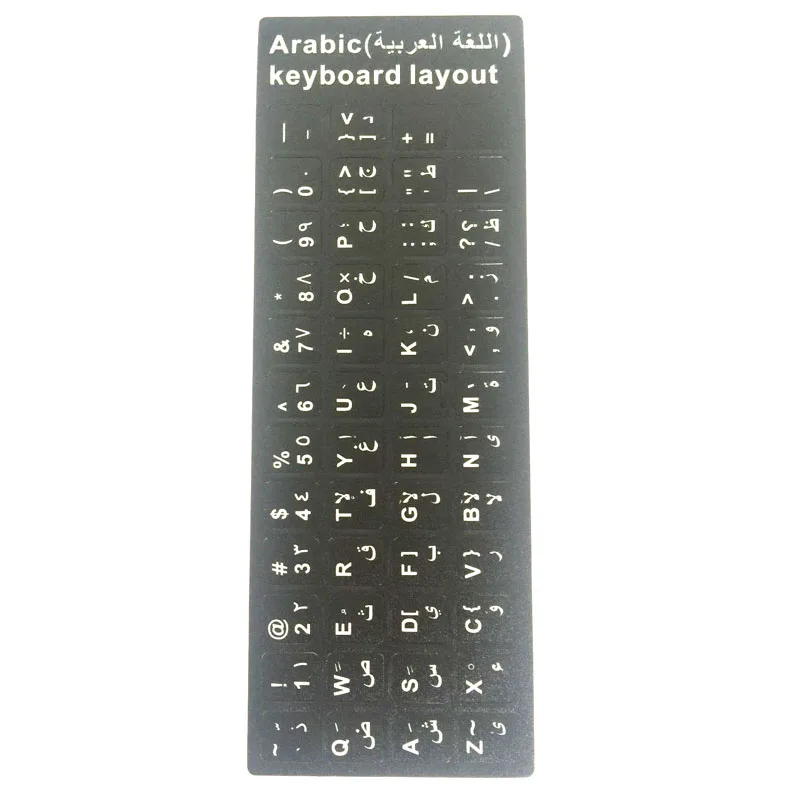 10pcs Arabic Language Keyboard Sticker Layout Button Letters Durable Alphabet for Universal Computer Keyboard Protective Film
10pcs Arabic Language Keyboard Sticker Layout Button Letters Durable Alphabet for Universal Computer Keyboard Protective Film