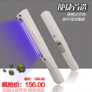 2020 Real Hot Sale 220v Lampara Uv Quartz Lamp Hand-held Portable Uv Stick Disinfection Lamp Household Sterilizer Germicidal
2020 Real Hot Sale 220v Lampara Uv Quartz Lamp Hand-held Portable Uv Stick Disinfection Lamp Household Sterilizer Germicidal