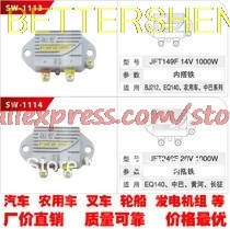 free shipping JFT149F/JFT249F Electronic regulator of automobile generator Universal voltage stability 12V14V/24V28V
free shipping JFT149F/JFT249F Electronic regulator of automobile generator Universal voltage stability 12V14V/24V28V