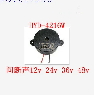 Гудок питания STD 4216W 12V 24V 36V 48V специальное оборудование для сигнализации|equip