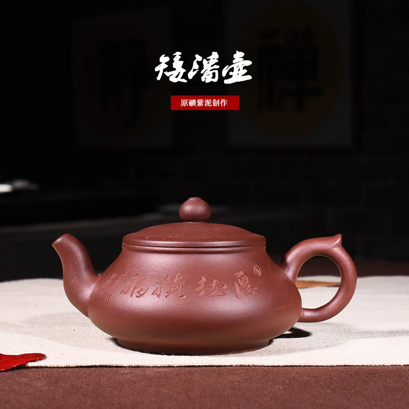 H-097 Yixing purple sand pot pure all handmade famous brands of a kung fu tea suit manufacturer direct selling
H-097 Yixing purple sand pot pure all handmade famous brands of a kung fu tea suit manufacturer direct selling