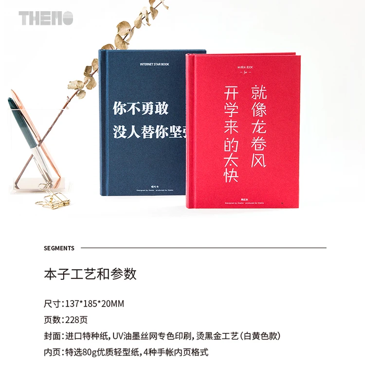 MIRUI Original Hardcover note book Net Red Creative Student Notepad Notebook Square Blank Handbook
MIRUI Original Hardcover note book Net Red Creative Student Notepad Notebook Square Blank Handbook