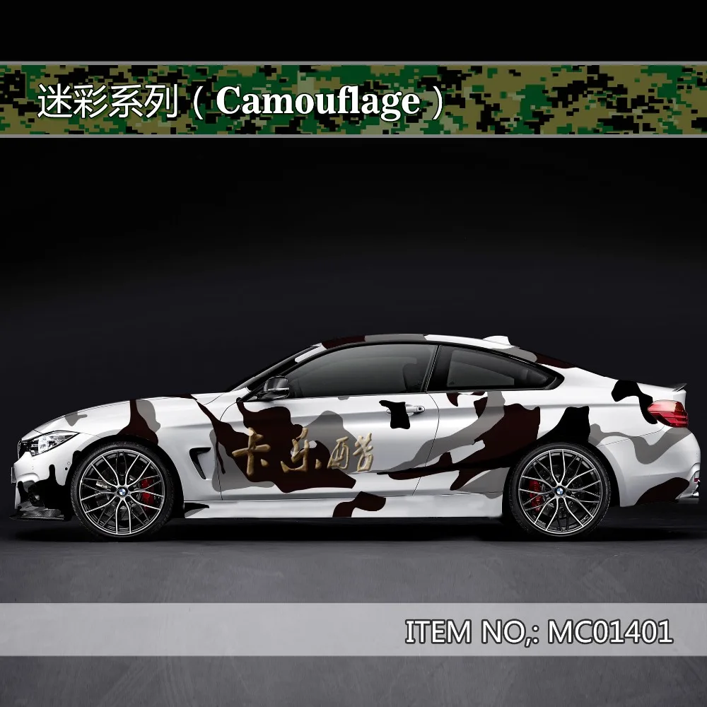Camouflage custom car sticker bomb Camo Vinyl Wrap Car Wrap With Air Release snowflake bomb sticker Car Body StickerMC014
Camouflage custom car sticker bomb Camo Vinyl Wrap Car Wrap With Air Release snowflake bomb sticker Car Body StickerMC014