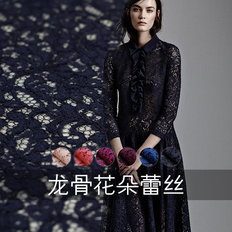 Carved plate keel flower lace exquisite embroidery lace craft spring summer autumn dress fabric
Carved plate keel flower lace exquisite embroidery lace craft spring summer autumn dress fabric