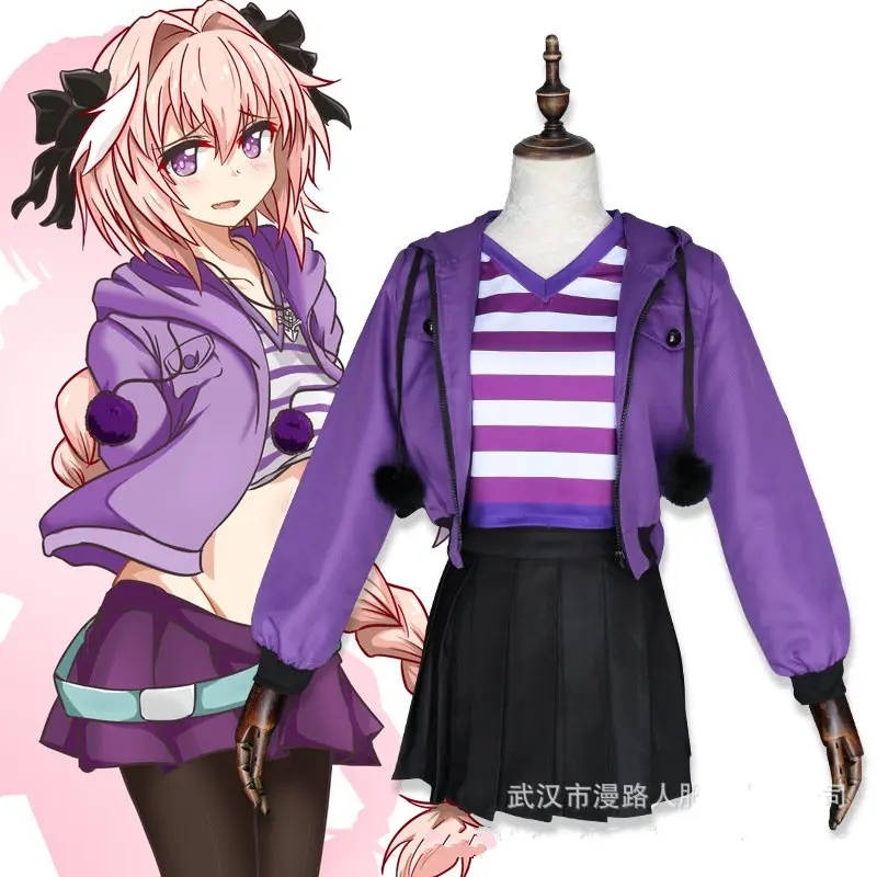 FGO Fate Косплей костюмы экпокрифа Райдер Astolfo Asutorufo спортивная форма наряд Аниме косплей костюмы
FGO Fate Косплей костюмы экпокрифа Райдер Astolfo Asutorufo спортивная форма наряд Аниме косплей костюмы