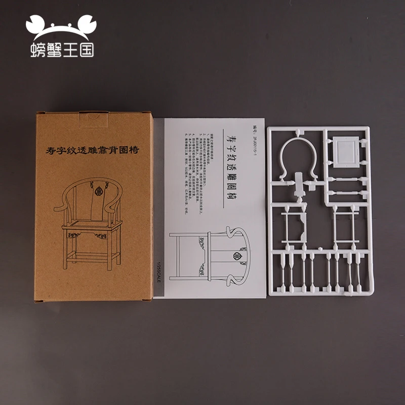 5pcs 1:25 Dollhouse mini Furniture Miniature Doll accessories Chinese Style Plastic Chair Spiral Backrest Chair
5pcs 1:25 Dollhouse mini Furniture Miniature Doll accessories Chinese Style Plastic Chair Spiral Backrest Chair