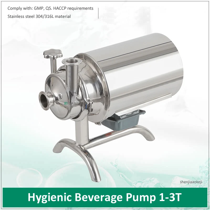 Sanitary grade beverage pump Stainless steel liquid transfer machine food grade centrifugal pump food sanitary pump 220v/380V
Sanitary grade beverage pump Stainless steel liquid transfer machine food grade centrifugal pump food sanitary pump 220v/380V