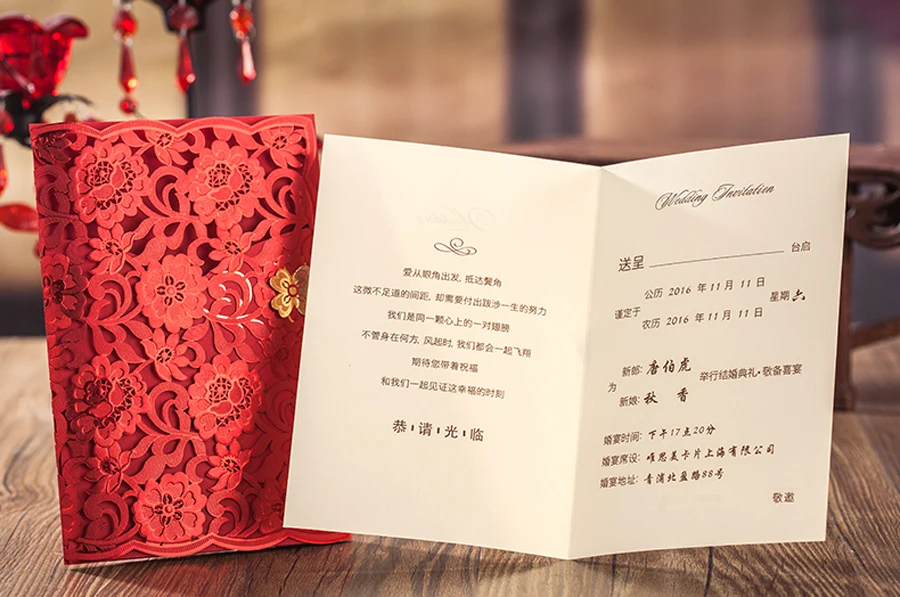 1pcs Wishmade Wedding Invitations with Red Laser Cut Floral Design for Elegant Bridal Shower Invitation Cards Envelopes | Дом и сад