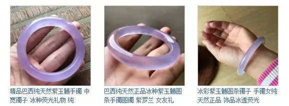 Pure natural purple jade marrow round bracelet bracelets round bracelet female gifts ice species fluorescent ice pure
Pure natural purple jade marrow round bracelet bracelets round bracelet female gifts ice species fluorescent ice pure